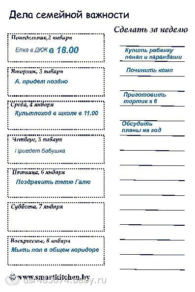 20 идей для первых книжек своими руками След Красота - страшная сила