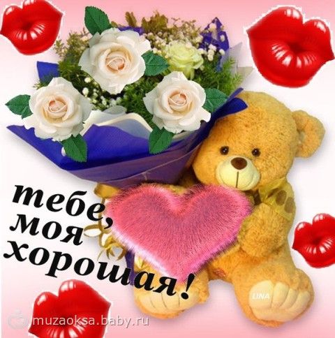Отличный стих «подружки» а.барто барто что подружкам Острава. Достопримечательности