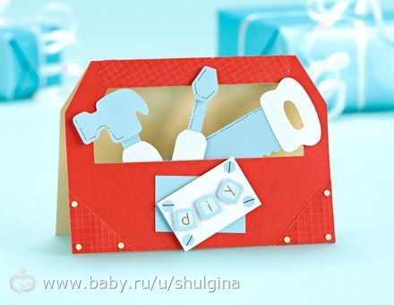 Как сделать открытку папе с днем рождения