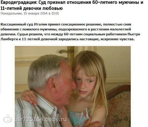 лолита остановите землю я сойду слушать лолита остановите землю я сойду слушать