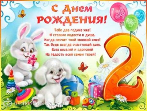 С днем рождения ухта С днем рождения ухта