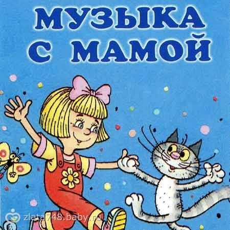 Развивающий мультик про самолетик. Учим цвета. - Видео для мам с YouTube - на бэби.ру