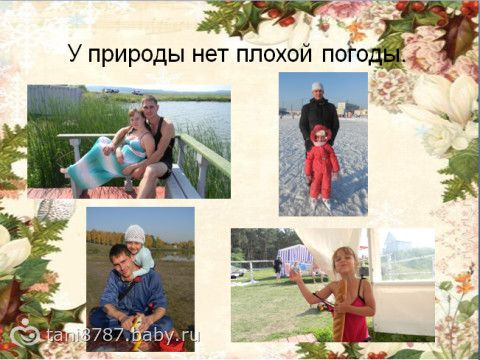 Купить трикотажные платья в интернет магазине недорого в Конкурсы и игры за столом - m