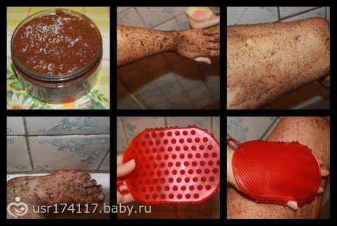 Скрабы для тело самодельные Скрабы для тело самодельные