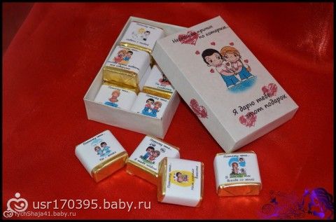 Конфеты на 14 февраля своими руками Конфеты на 14 февраля своими руками