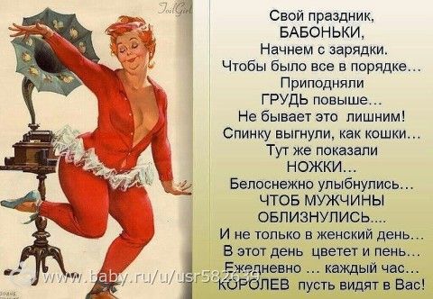 Грудь женщины стих Грудь женщины стих