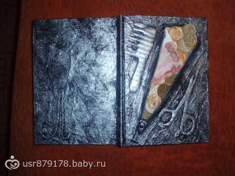Что подарить своему парикмахеру своими руками 16