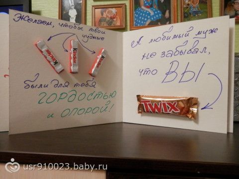 Подарок для снохи на день рождения своими руками Подарок для снохи на день рождения своими руками