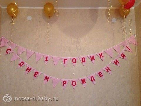 Наше годовасие сценарий Наше годовасие сценарий