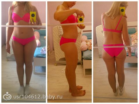 Отзывы как похудеть на пп Отзывы как похудеть на пп