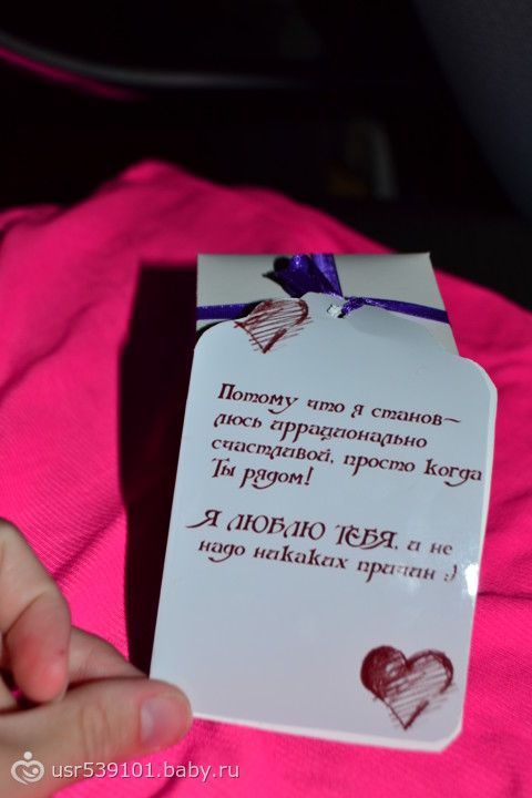 Подарок стих для мужа 493
