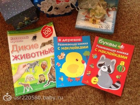 Девочки, спасибо за посылочки!!!