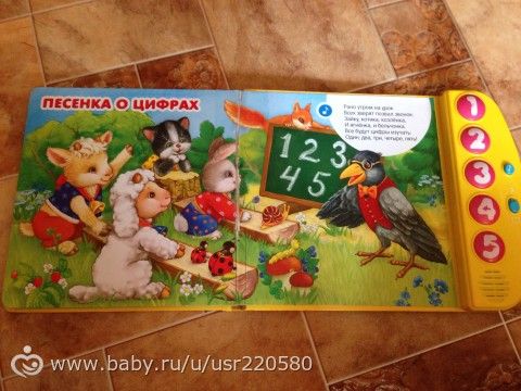 ТН &quot;Цифры&quot; - изучаем цифру 5