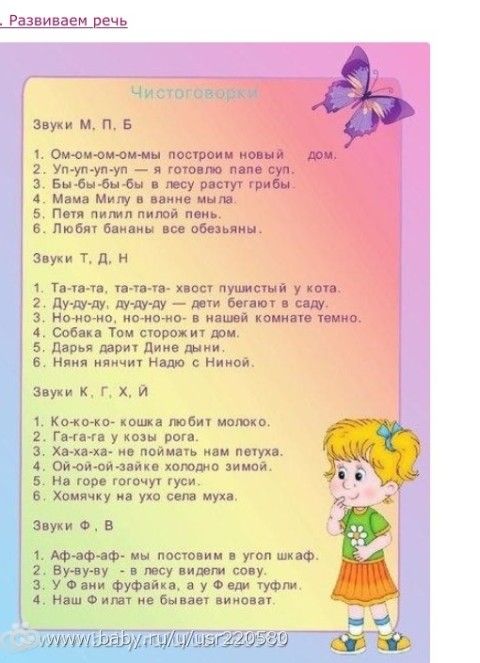 Проект &quot;Растим гения&quot; - день 3
