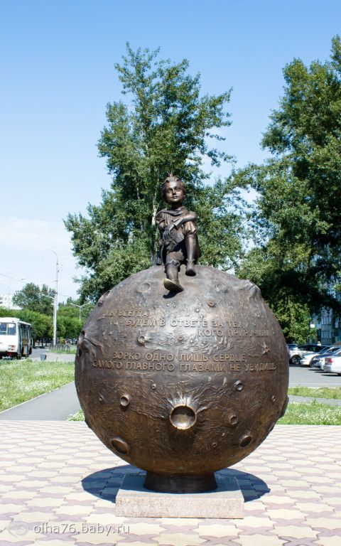 Наш отпуск. часть вторая.