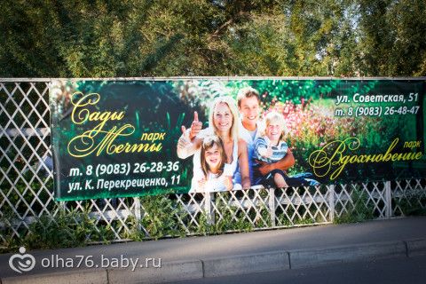 Наш отпуск в Абакане. часть третья. (неприлично много фото)