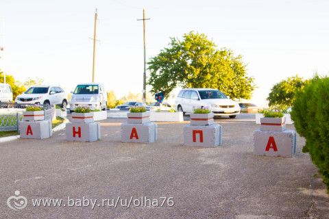 отпуск в Севастополе 2015. часть 1я.начало