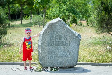 отпуск в Севастополе 2015. часть 1я.начало