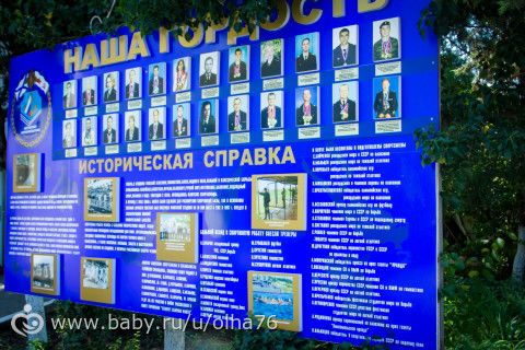 отпуск в Севастополе 2015. часть 2я. набережная