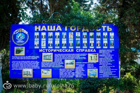 отпуск в Севастополе 2015. часть 2я. набережная