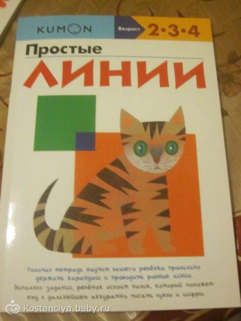 Книжное пополнение-декабрь