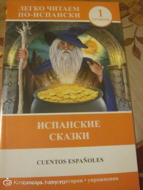 Книжное пополнение-декабрь