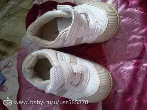 Отдам детское от 0 до 1.5