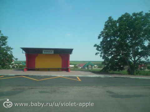 Bună ziua , Moldova! Как мы сходили за границу)