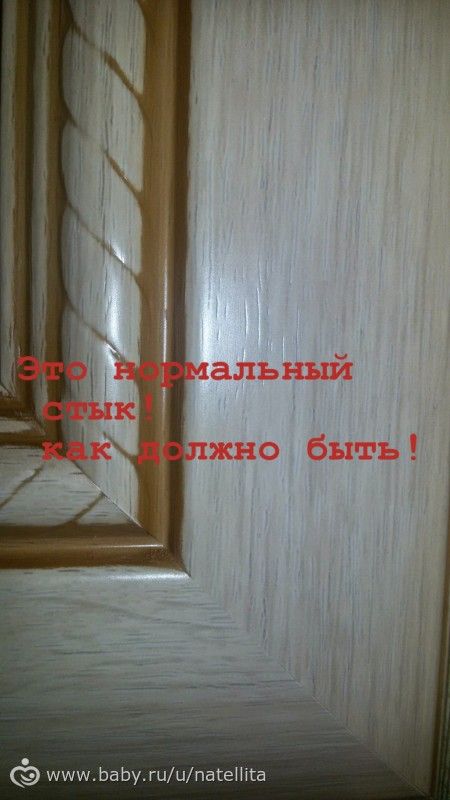 ВОТ ТАКОЕ СОБИРАЮСЬ НАПИСАТЬ ВЕЗДЕ ПРО КУХНИ ЗОВ! ФОТО!!!