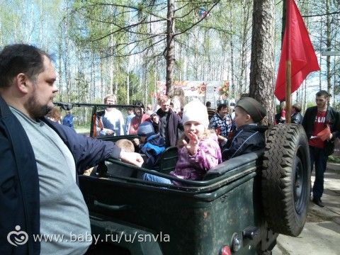 Пока про наше 9 мая...