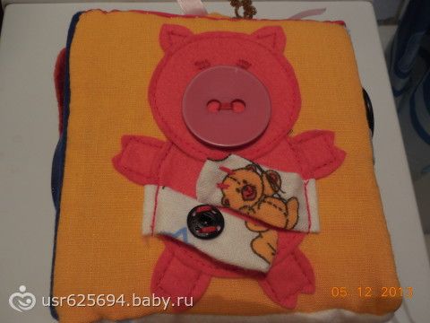 Развивающий кубик)