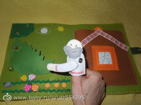 Пальчиковый театр своими руками)