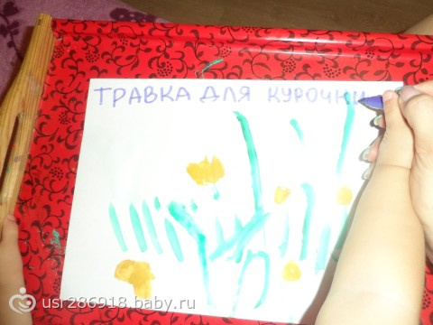 Наш игровой денек