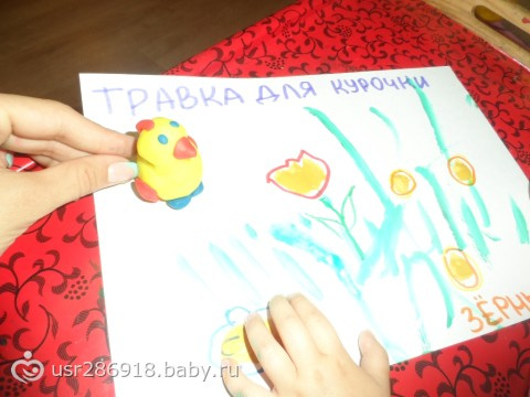 Наш игровой денек