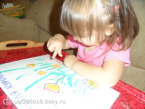 Наш игровой денек