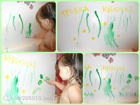 Наш игровой денек