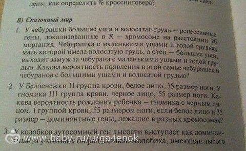 сказки) веселые задачки