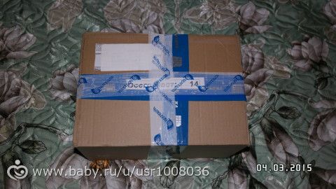 Посылочка к 8 марта :)