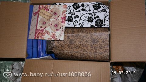 Посылочка к 8 марта :)
