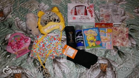 Посылочка к 8 марта :)