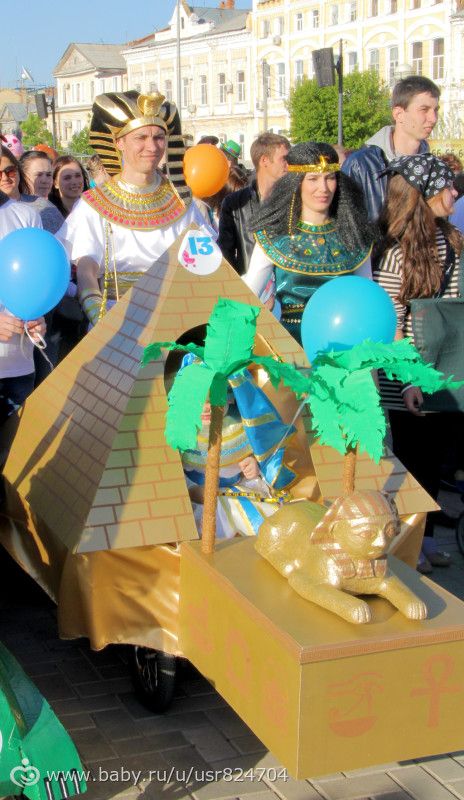 Парад колясок 2015г. Астрахань!