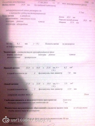 Помогите