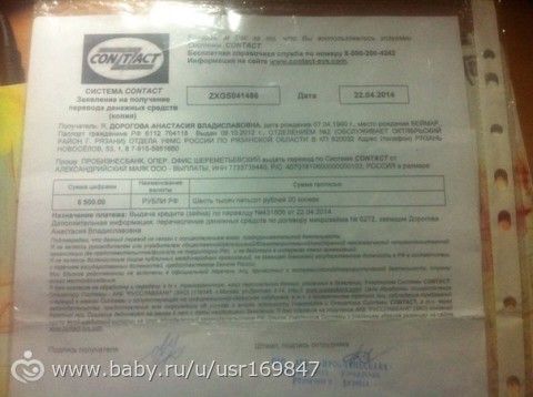 Очень нужна консультация юриста по кредиту