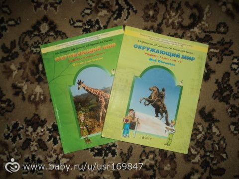отдам учебники 2-4 класс Рязань