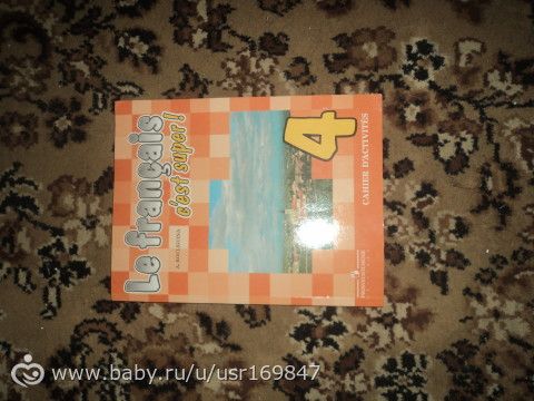 отдам учебники 2-4 класс Рязань