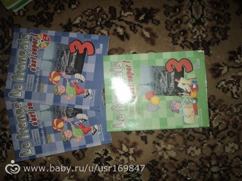 отдам учебники 2-4 класс Рязань