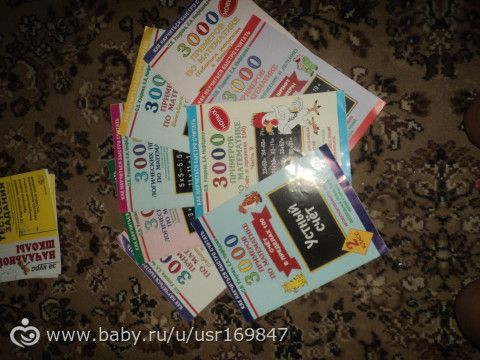 отдам учебники 2-4 класс Рязань