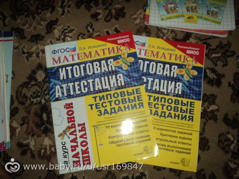 отдам учебники 2-4 класс Рязань