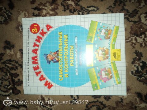 отдам учебники 2-4 класс Рязань