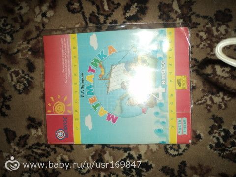 отдам учебники 2-4 класс Рязань